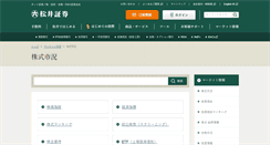 Desktop Screenshot of finance.matsui.co.jp